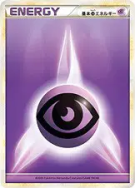 Carte Pokémon Japonaise Énergie Psy (Legend 2009) — Energies