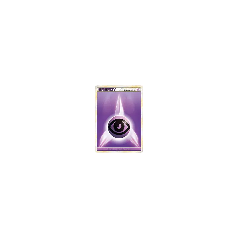 Carte Pokémon Japonaise Énergie Psy (Legend 2009) — Energies
