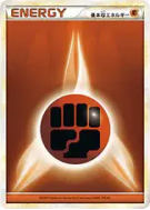 Carte Pokémon Japonaise Énergie Combat (Legend 2009) — Energies