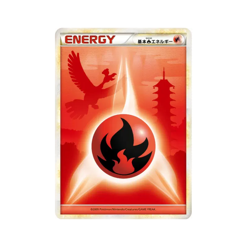 Carte Pokémon Japonaise Énergie Feu (HGSS 2009) — Energies