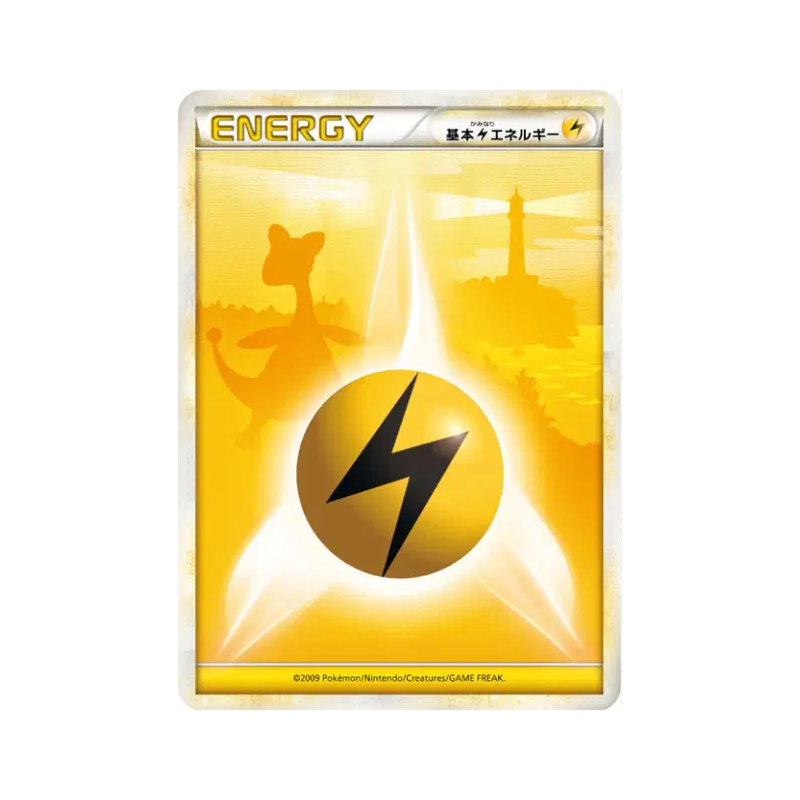 Carte Pokémon Japonaise Énergie Electrique (HGSS 2009) — Energies