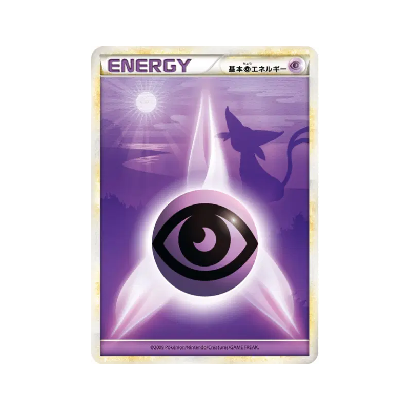 Carte Pokémon Japonaise Énergie Psy (HGSS 2009) — Energies