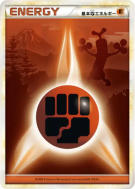 Carte Pokémon Japonaise Énergie Combat (HGSS 2009) — Energies