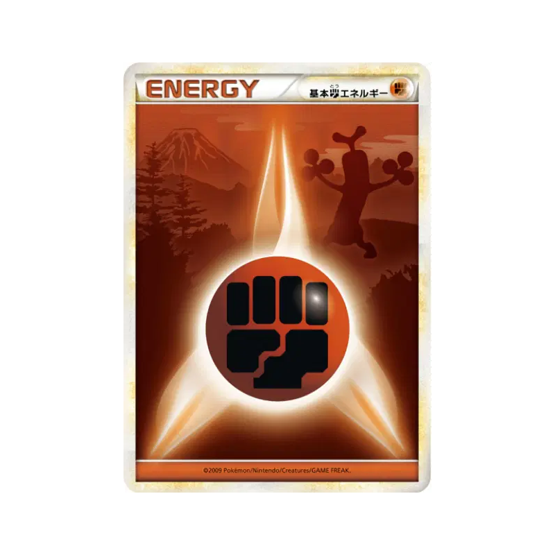 Carte Pokémon Japonaise Énergie Combat (HGSS 2009) — Energies