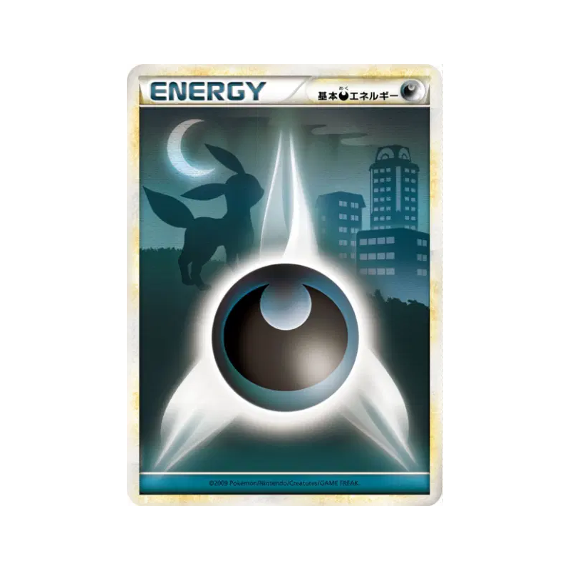 Carte Pokémon Japonaise Énergie Obscurité (HGSS 2009) — Energies