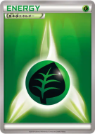Carte Pokémon Japonaise Énergie Plante (2010) — Energies