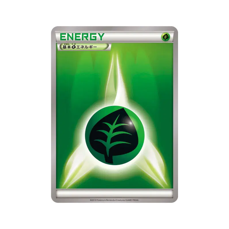 Carte Pokémon Japonaise Énergie Plante (2010) — Energies