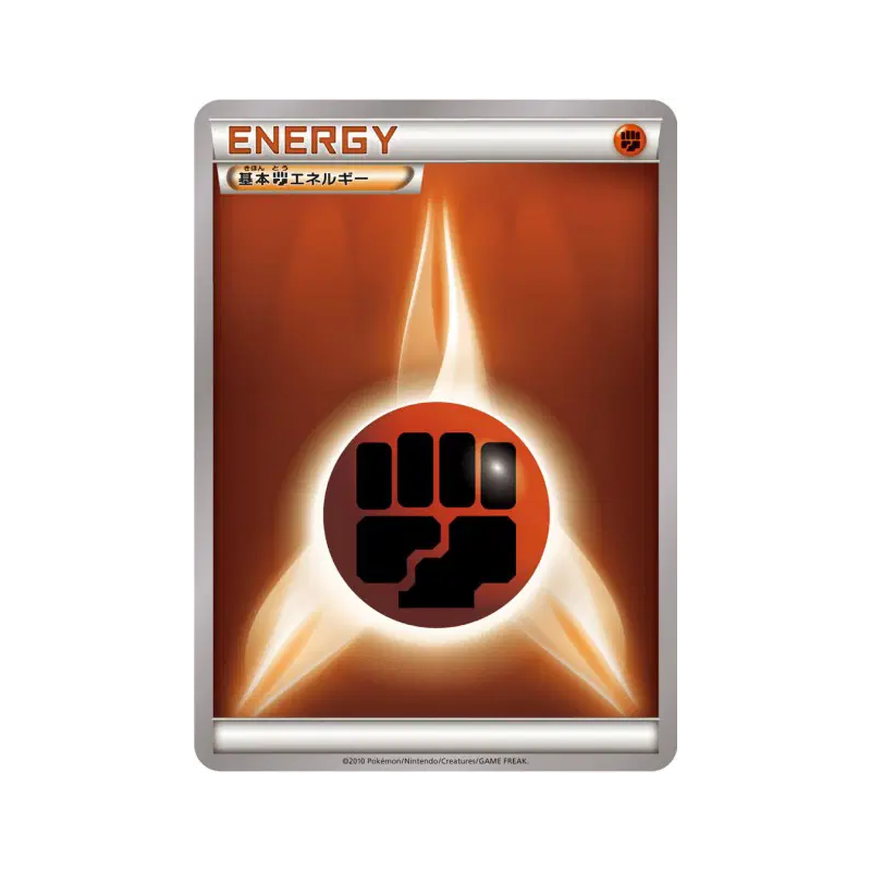 Carte Pokémon Japonaise Énergie Combat (2010) — Energies
