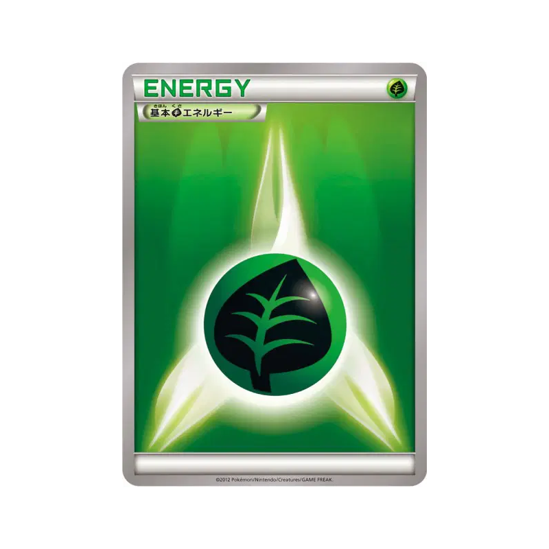 Carte Pokémon Japonaise Énergie Plante (2012) — Energies