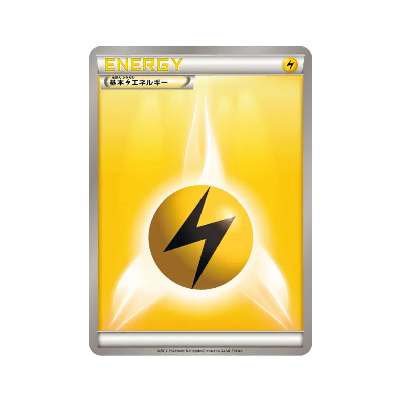 Carte Pokémon Japonaise Énergie Electrique (2012) — Energies