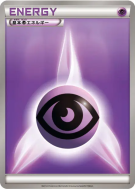 Carte Pokémon Japonaise Énergie Psy (2012) — Energies