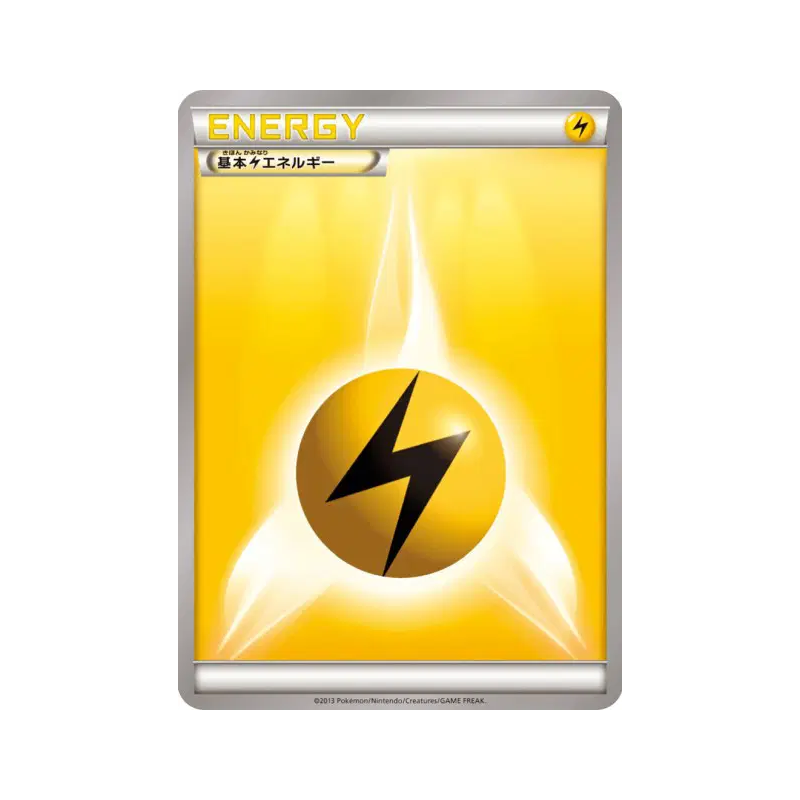 Carte Pokémon Japonaise Énergie Electrique (2013) — Energies