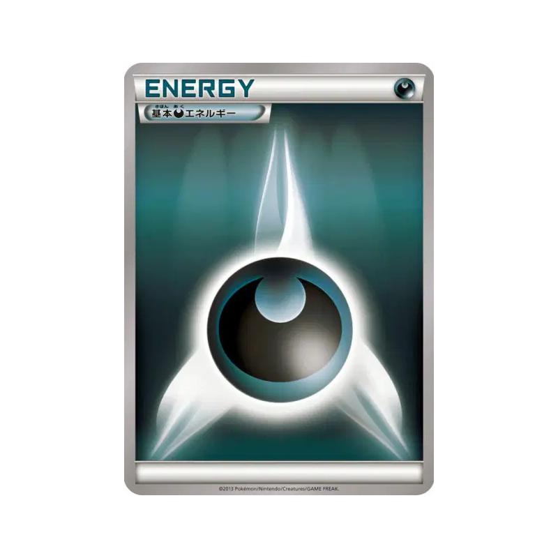Carte Pokémon Japonaise Énergie Obscurité (2013) — Energies