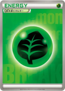 Carte Pokémon Japonaise Énergie Plante (2015) — Energies