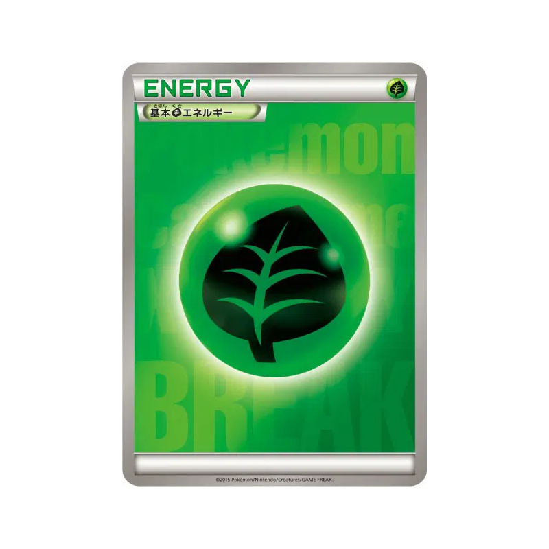 Carte Pokémon Japonaise Énergie Plante (2015) — Energies