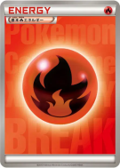 Carte Pokémon Japonaise Énergie Feu (2015) — Energies