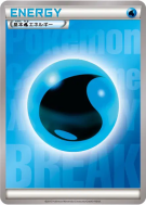Carte Pokémon Japonaise Énergie Eau (2015) — Energies