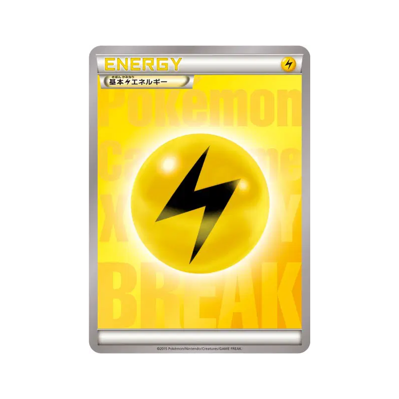 Carte Pokémon Japonaise Énergie Electrique (2015) — Energies