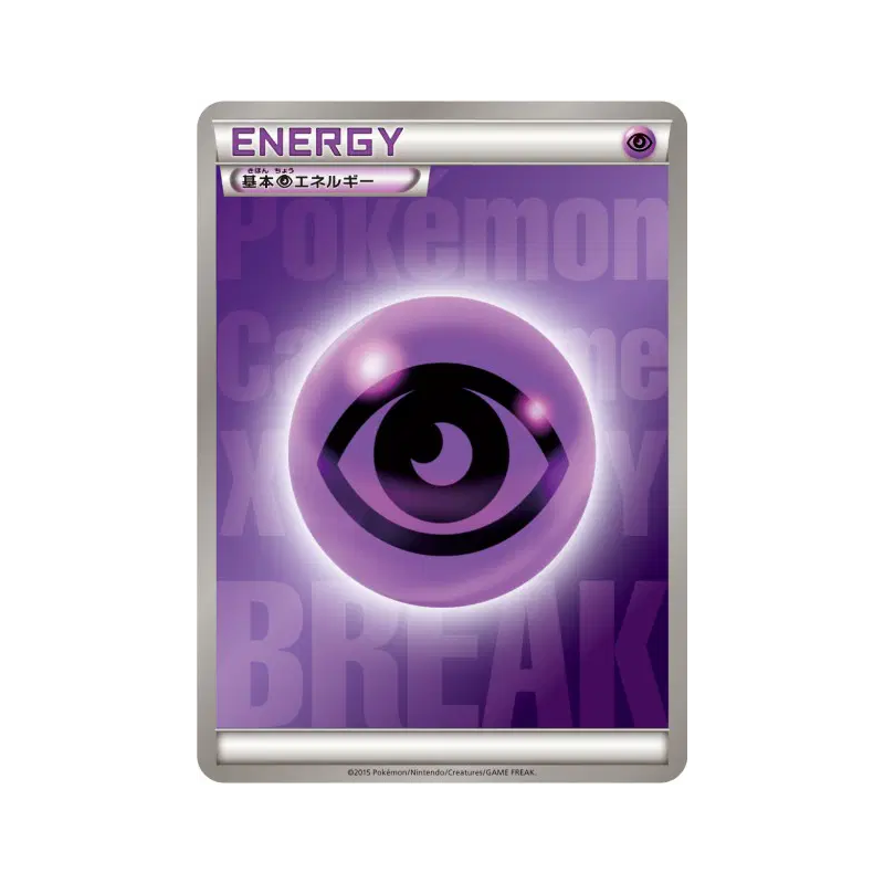 Carte Pokémon Japonaise Énergie Psy (2015) — Energies
