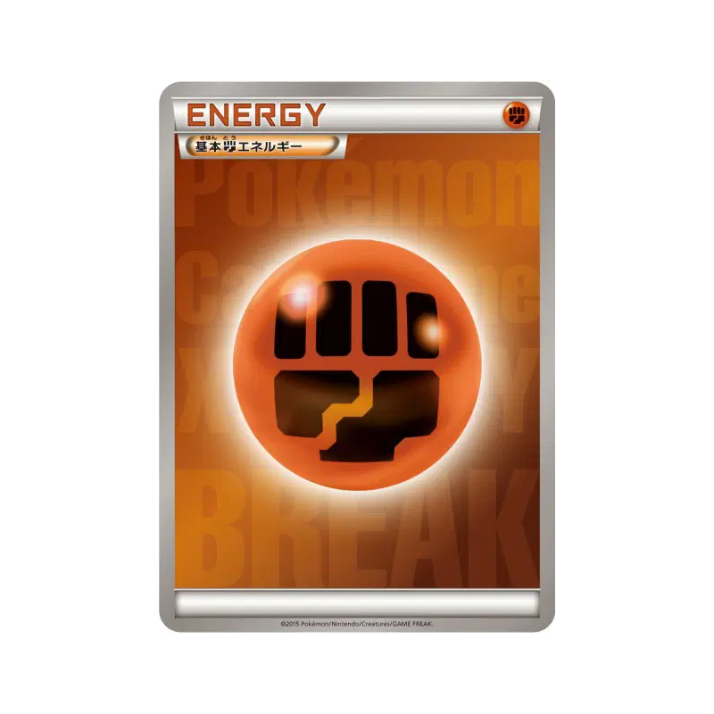 Carte Pokémon Japonaise Énergie Combat (2015) — Energies