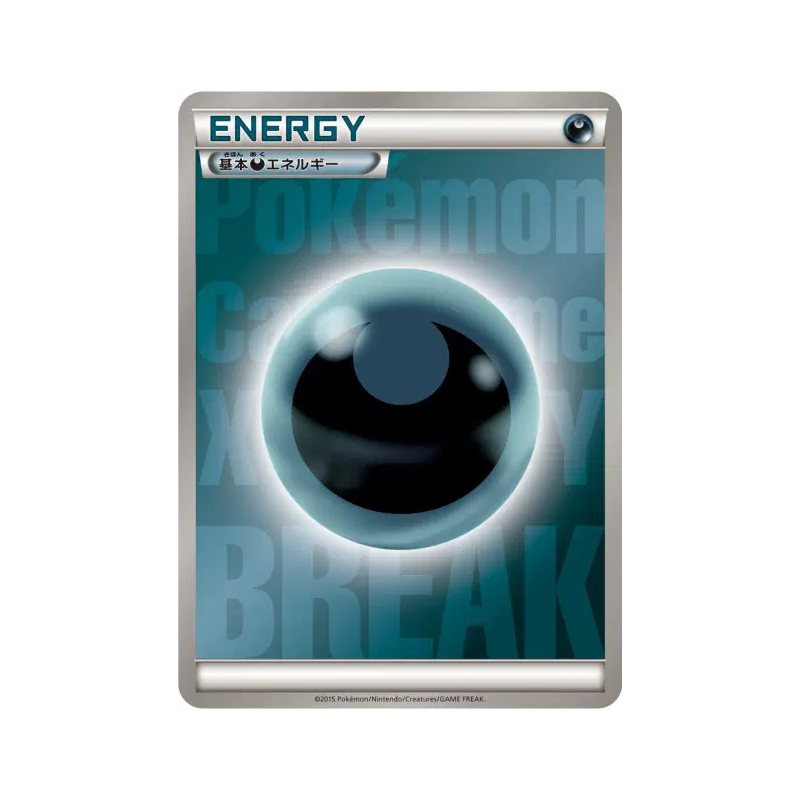Carte Pokémon Japonaise Énergie Obscurité (2015) — Energies