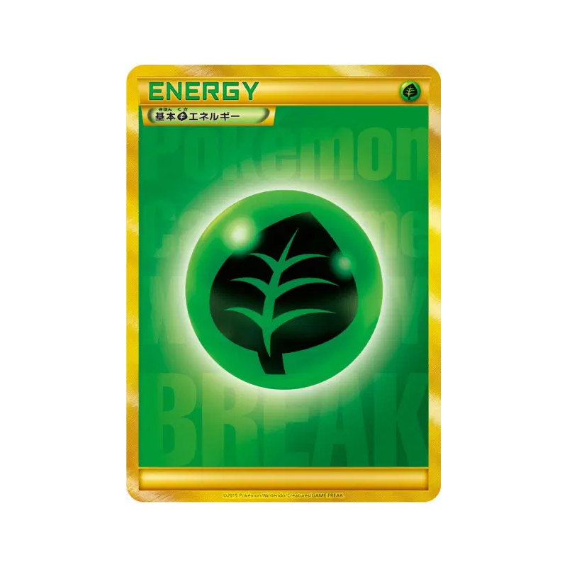 Carte Pokémon Japonaise Énergie Plante (Golden Present Campaign 2015) — Energies