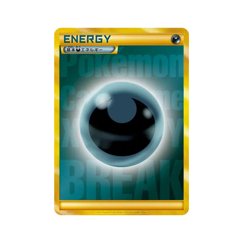 Carte Pokémon Japonaise Énergie Obscurité (Golden Present Campaign 2015) — Energies