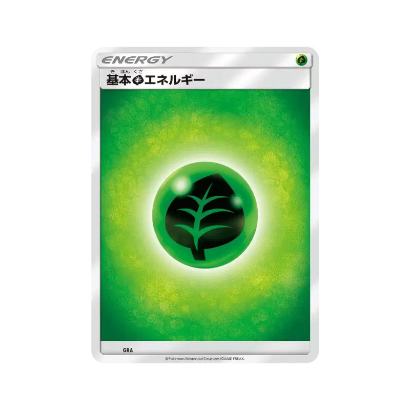 Carte Pokémon Japonaise Énergie Plante (2017) GRA Energies