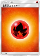 Carte Pokémon Japonaise Énergie Feu (2017) FIR Energies
