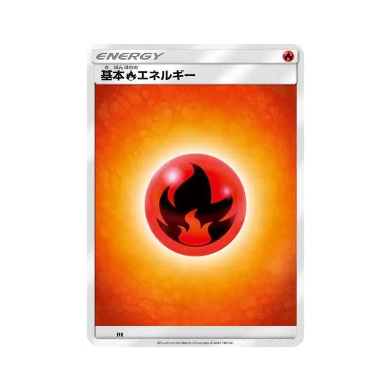 Carte Pokémon Japonaise Énergie Feu (2017) FIR Energies