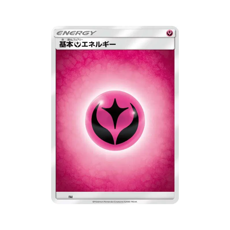 Carte Pokémon Japonaise Énergie Fée (2017) FAI Energies
