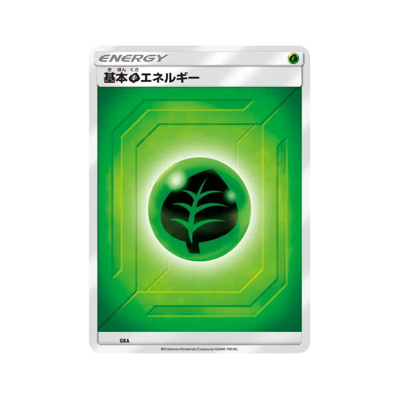 Carte Pokémon Japonaise Énergie Plante (2019) GRA Energies