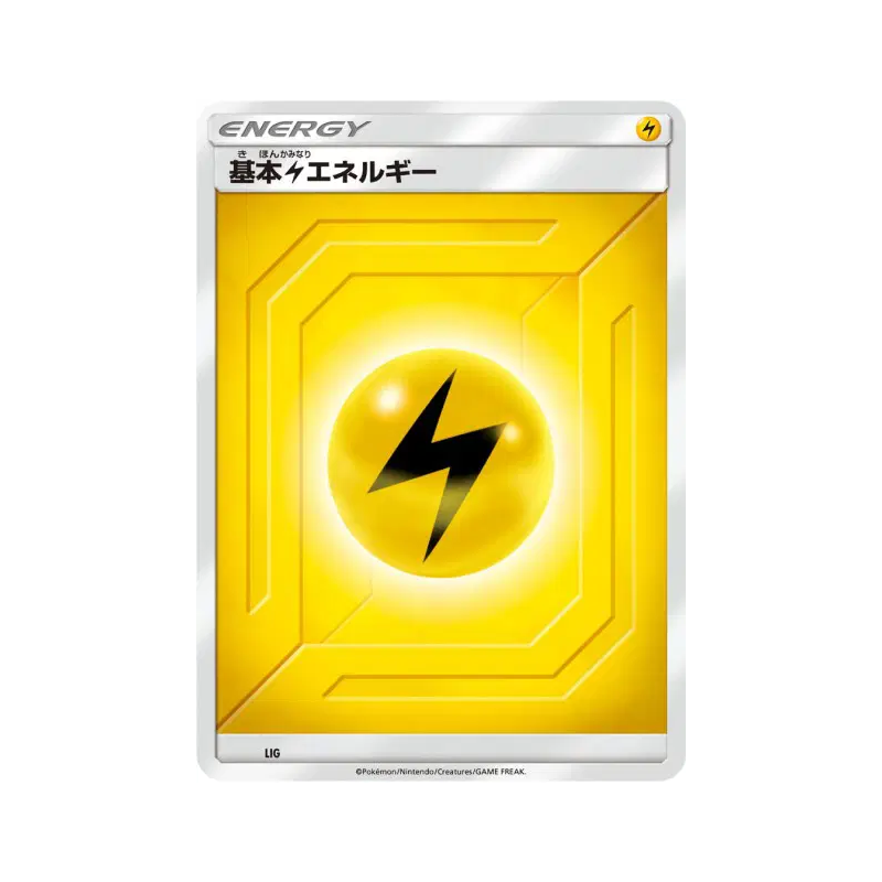 Carte Pokémon Japonaise Énergie Electrique (2019) LIG Energies