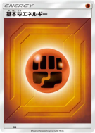 Carte Pokémon Japonaise Énergie Combat (2019) FIG Energies