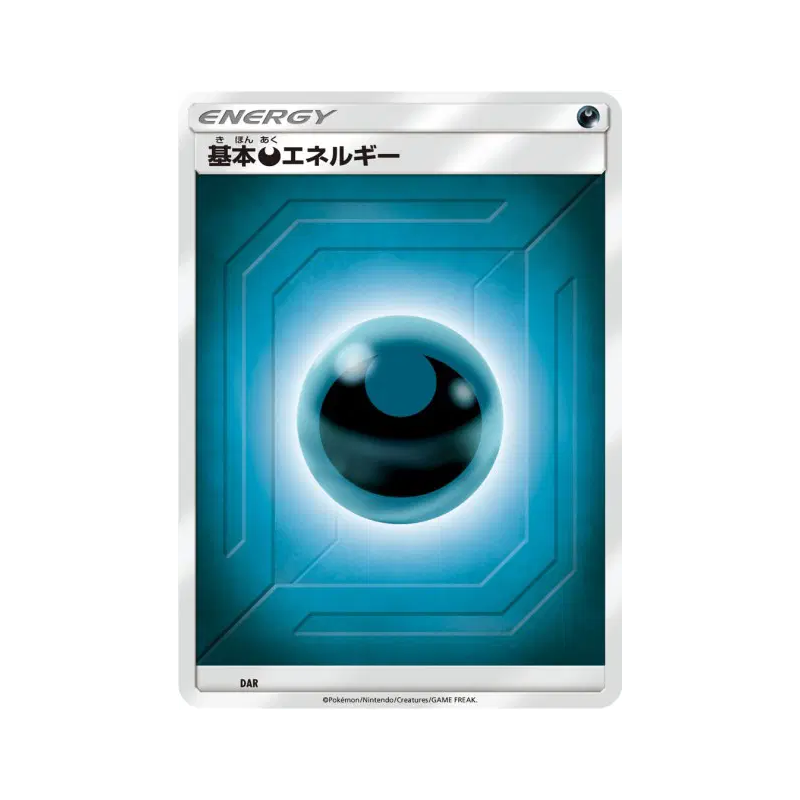 Carte Pokémon Japonaise Énergie Obscurité (2019) DAR Energies