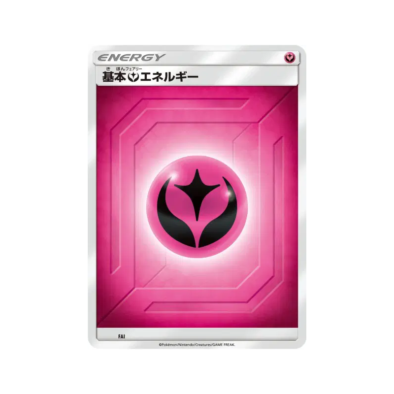 Carte Pokémon Japonaise Énergie Fée (2019) FAI Energies
