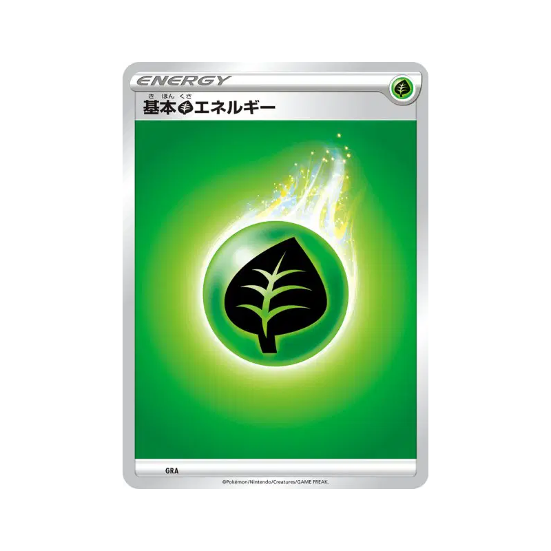 Carte Pokémon Japonaise Énergie Plante (2020) GRA Energies
