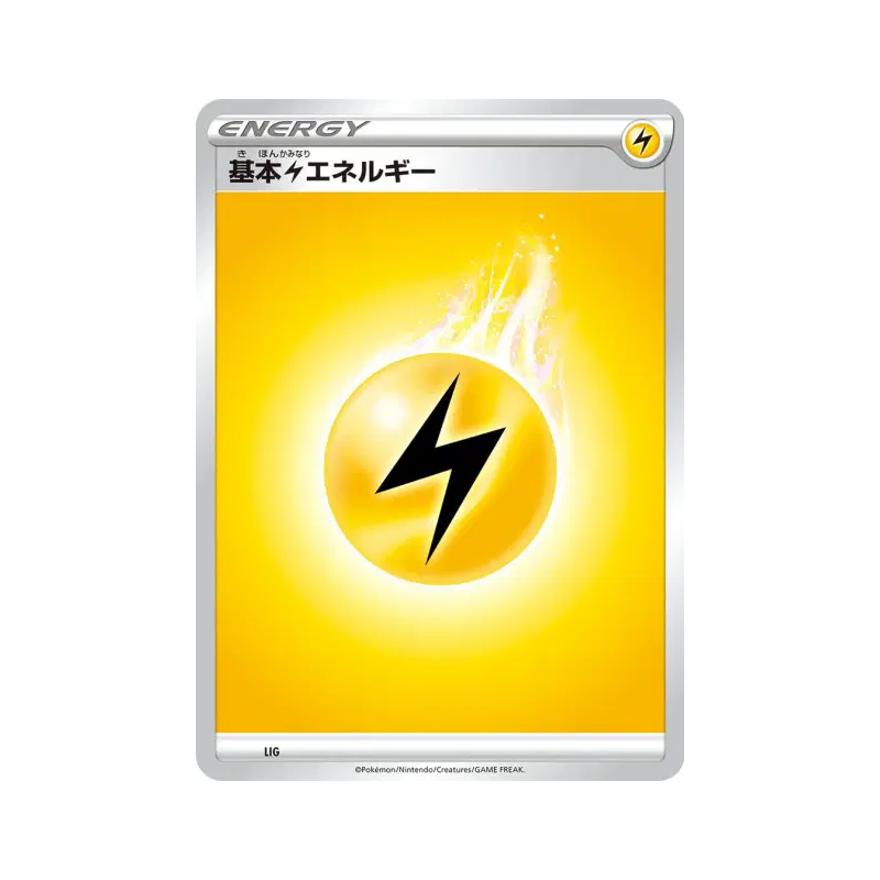 Carte Pokémon Japonaise Énergie Electrique (2020) LIG Energies
