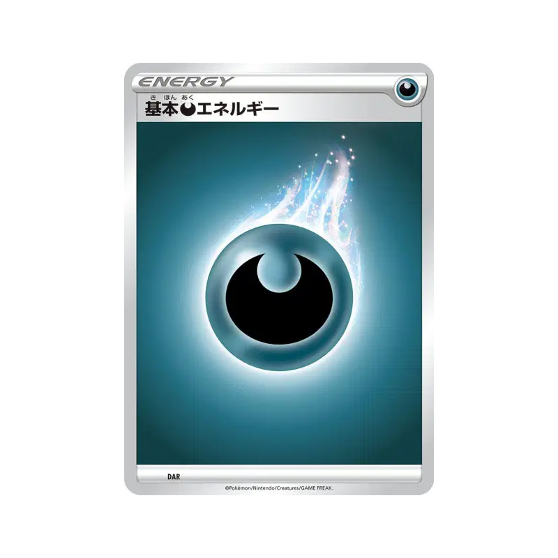 Carte Pokémon Japonaise Énergie Obscurité (2020) DAR Energies