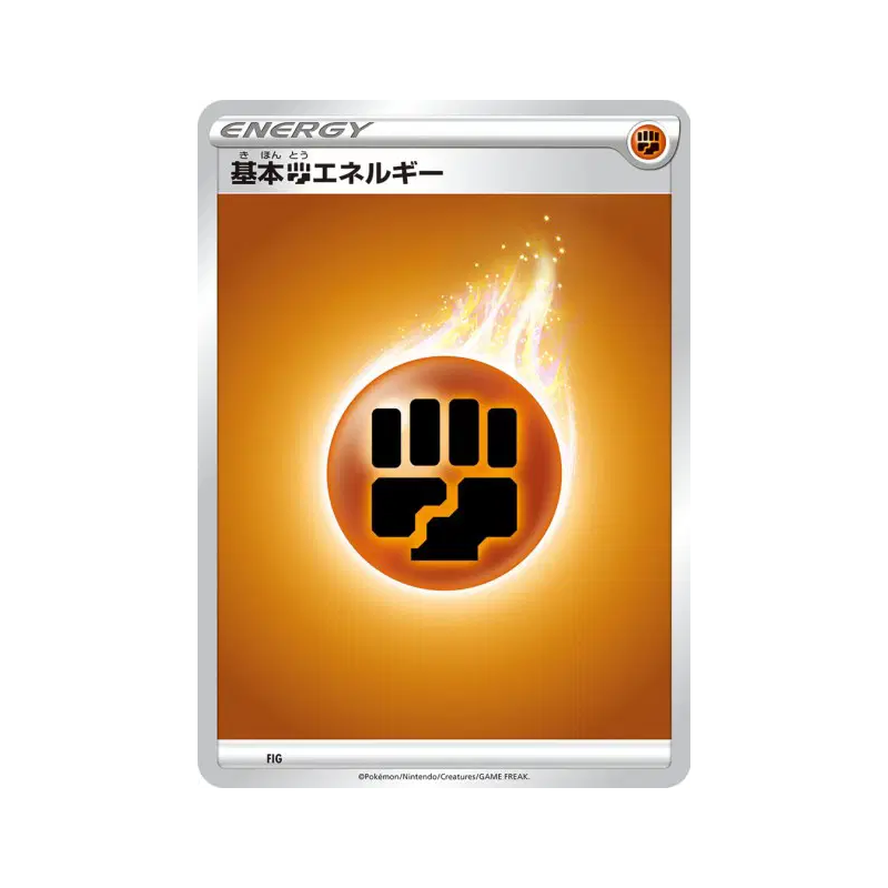 Carte Pokémon Japonaise Énergie Combat (2020) FIG Energies