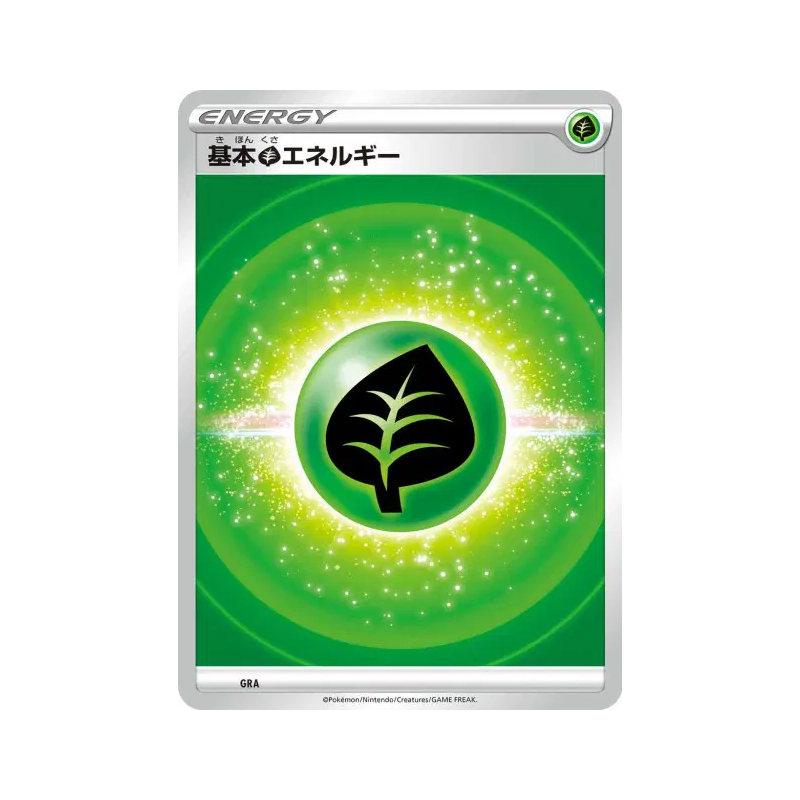 Carte Pokémon Japonaise Énergie Plante (2022) GRA Energies