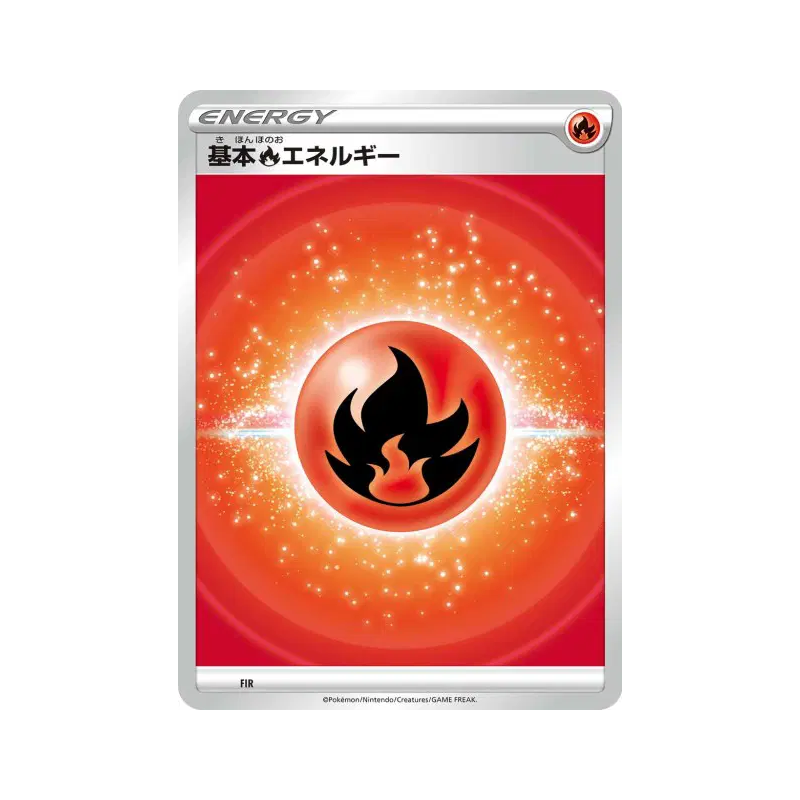 Carte Pokémon Japonaise Énergie Feu (2022) FIR Energies