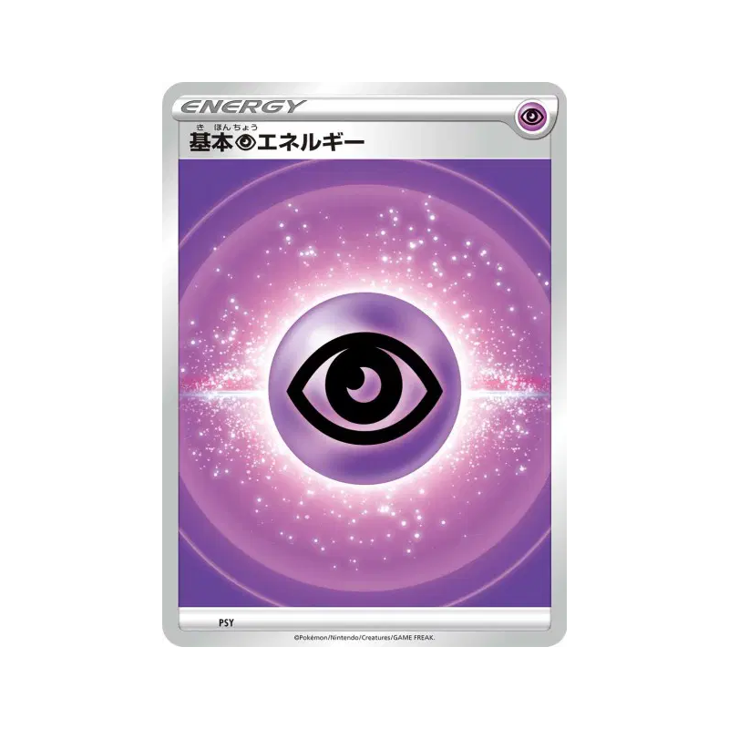 Carte Pokémon Japonaise Énergie Psy (2022) PSY Energies