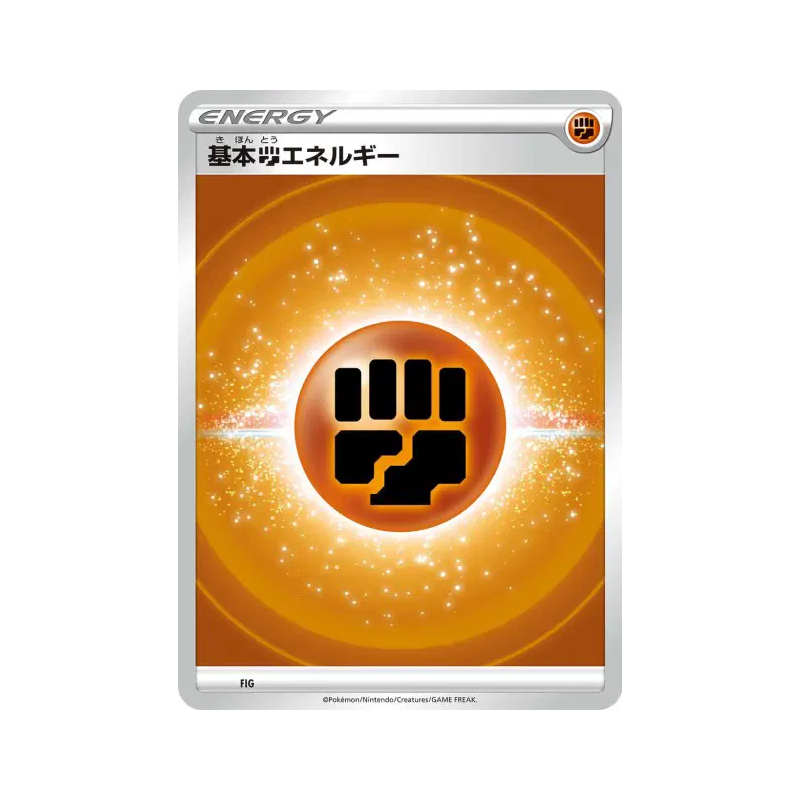 Carte Pokémon Japonaise Énergie Combat (2022) FIG Energies