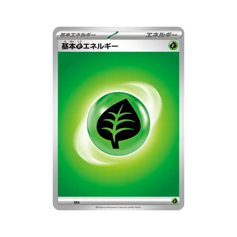 Carte Pokémon Japonaise Énergie Plante (2023) GRA Energies