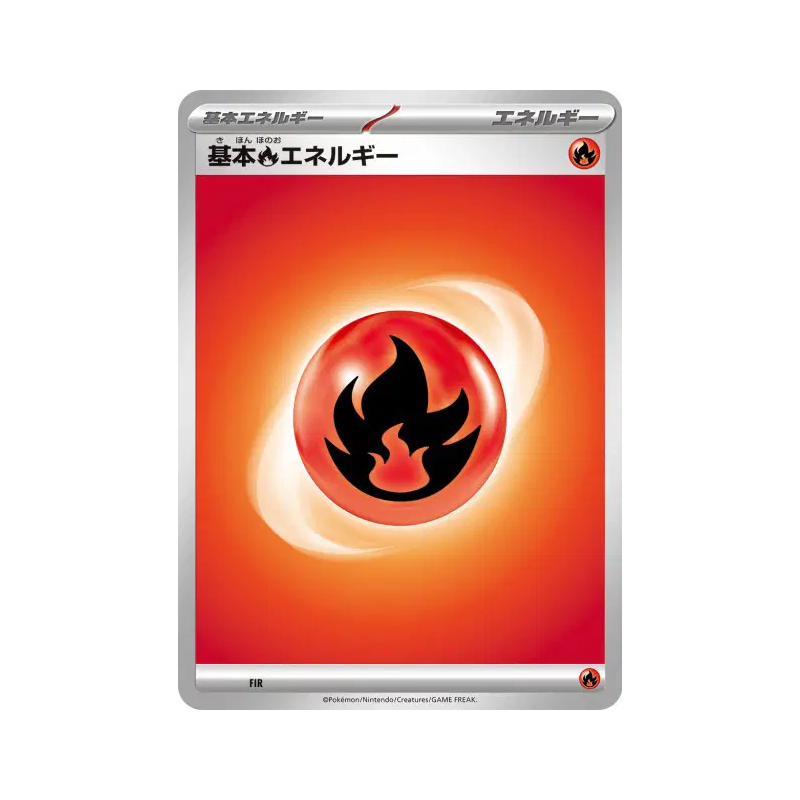 Carte Pokémon Japonaise Énergie Feu (2023) FIR Energies