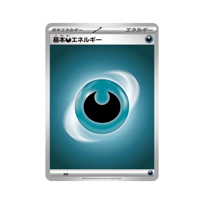 Carte Pokémon Japonaise Énergie Obscurité (2023) DAR Energies