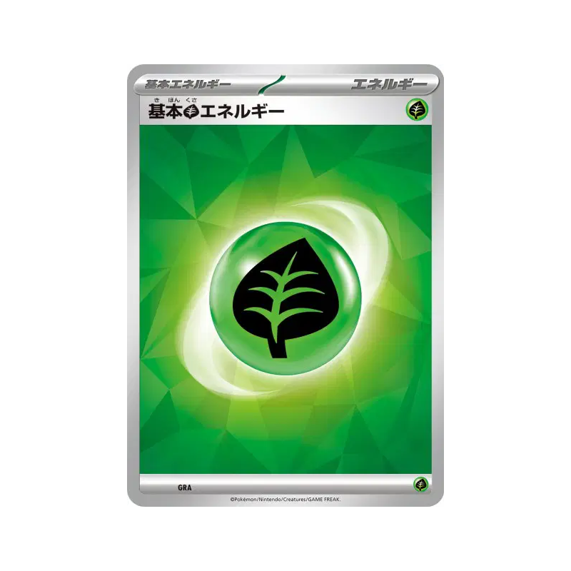 Carte Pokémon Japonaise Énergie Plante de Base (2024) GRA Energies