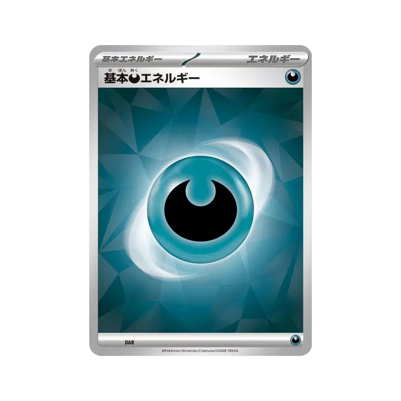 Carte Pokémon Japonaise Énergie Obscurité de Base (2024) DAR Energies