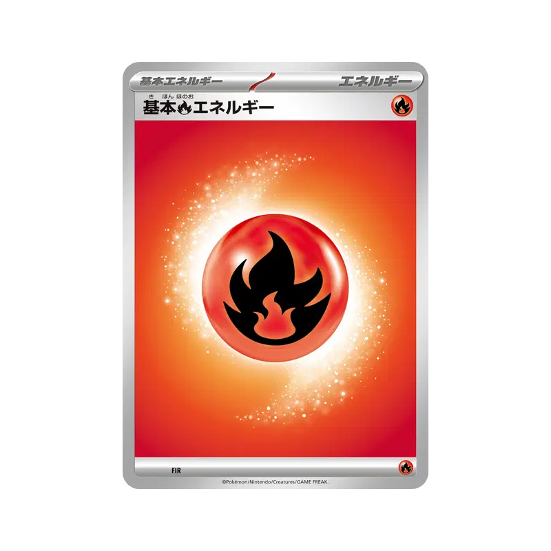Carte Pokémon Japonaise Énergie Feu de Base (2025) FIR Energies